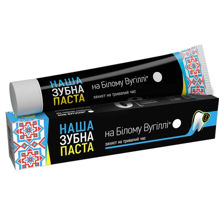 Зубная паста Наша Белый уголь Защита на длительное время, 90 г: цены и характеристики