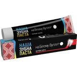 Зубная паста Наша Белый уголь Против Кариеса 90 г