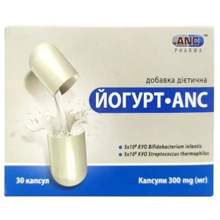 Йогурт-ANC капсули 300 мг, №30