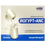 Йогурт-ANC капсули 300 мг, №30