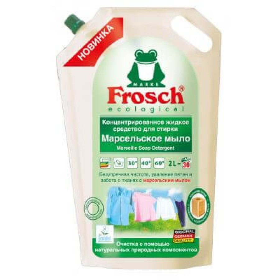 Гель для стирки Frosch Марсельское мыло 2 л: цены и характеристики