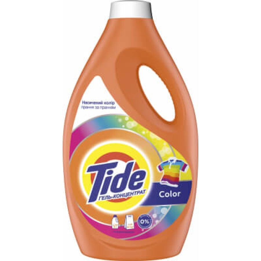 Гель для прання Tide Color 1.705 л: ціни та характеристики