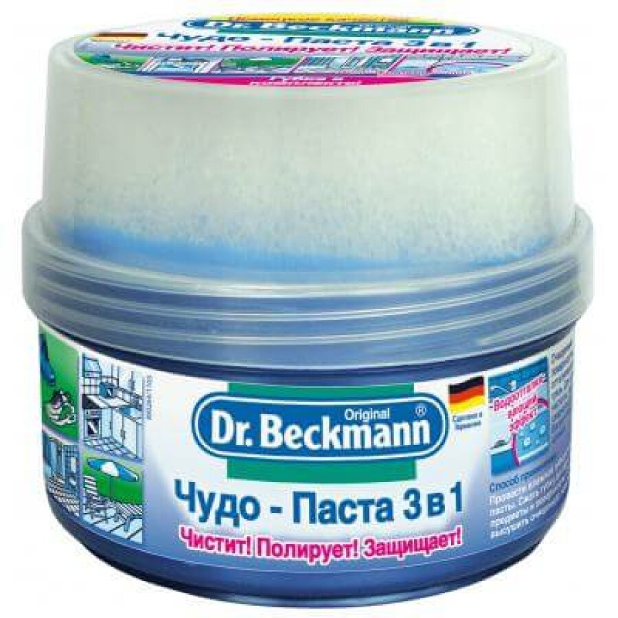 Гель для очищення кухні Dr. Beckmann Чудо-Паста 3 в 1400 мл: ціни та характеристики