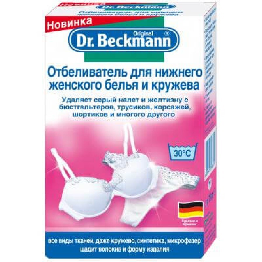 Відбілювач Dr. Beckmann для нижньої жіночої білизни та мережива 150 г: ціни та характеристики