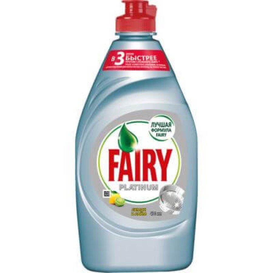 Засіб для ручного миття посуду Fairy Platinum Лимон та лайм 430 мл: ціни та характеристики