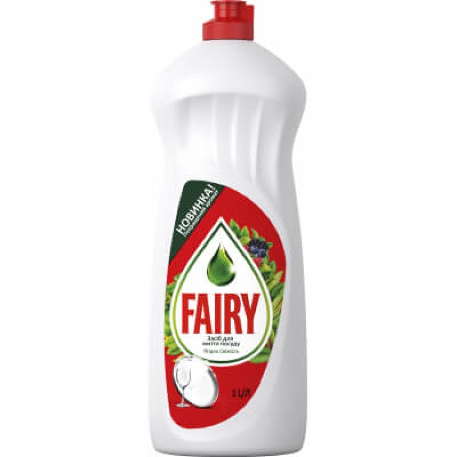 Средство для ручного мытья посуды Fairy Ягодная свежесть 1 л: цены и характеристики