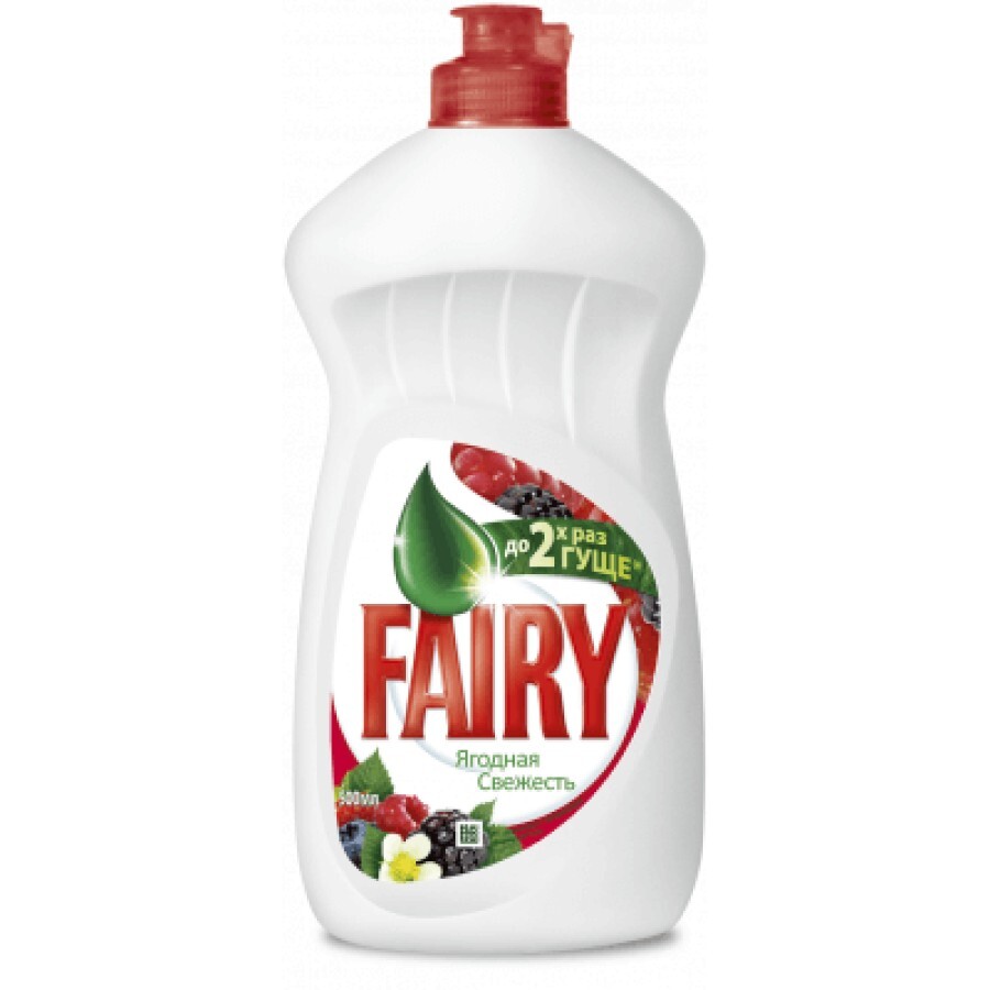 Засіб для миття посуду Fairy Ягідна свіжість 500 мл: ціни та характеристики