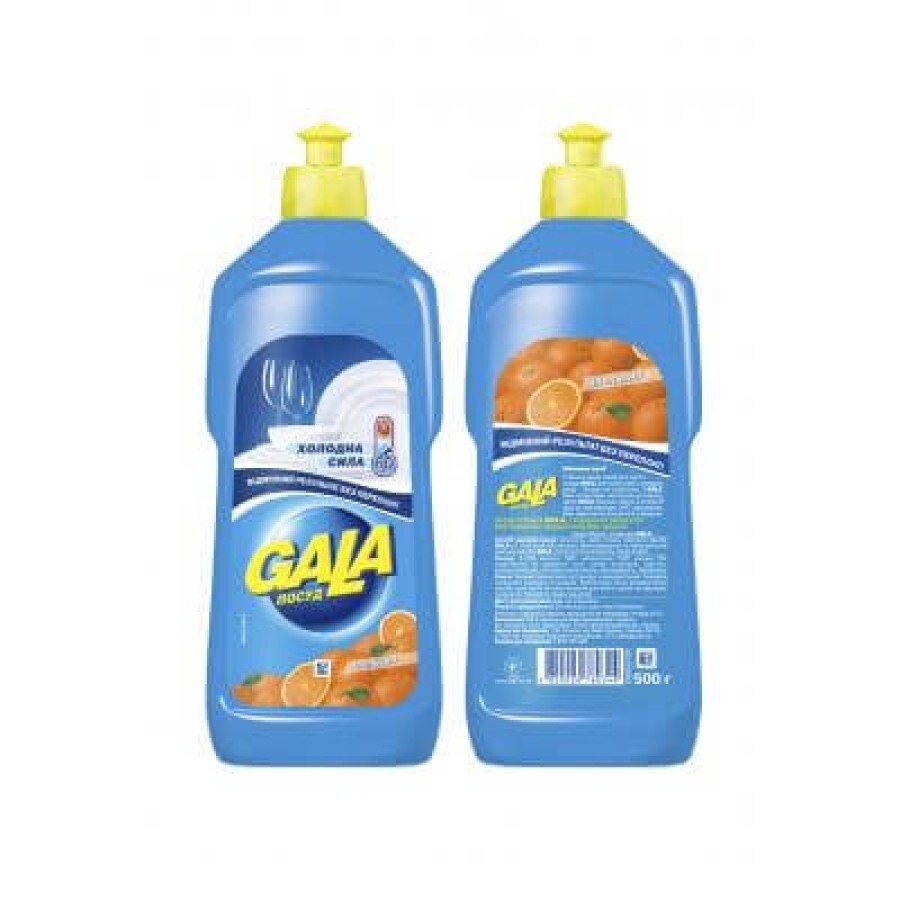 Средство для ручного мытья посуды Gala Апельсин 500 мл: цены и характеристики