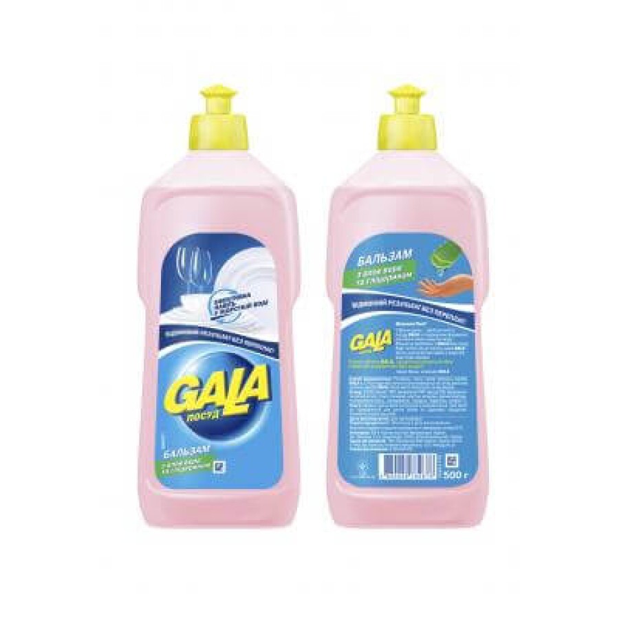 Средство для ручного мытья посуды Gala для нежных рук с глицерином и алоэ вера 500 мл: цены и характеристики