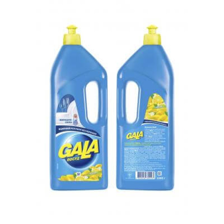Засіб для ручного миття посуду Gala Лимон 1 л: ціни та характеристики