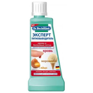 Средство для удаления пятен Dr. Beckmann Эксперт Кровь и белковые пятна 50 мл