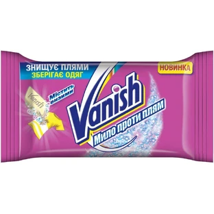 Засіб для видалення плям Vanish мило 75 г