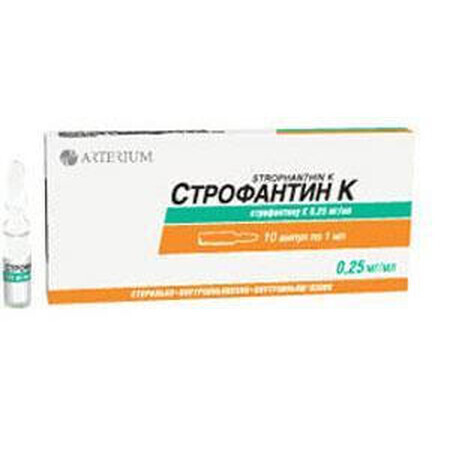 Строфантин к р-р д/ин. 0,25 мг/мл амп. 1 мл, пачка №10