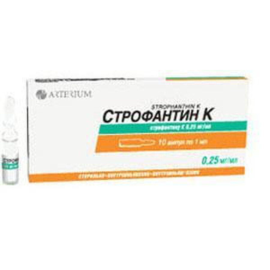 Строфантин к р-н д/ін. 0,25 мг/мл амп. 1 мл, пачка №10: ціни та характеристики