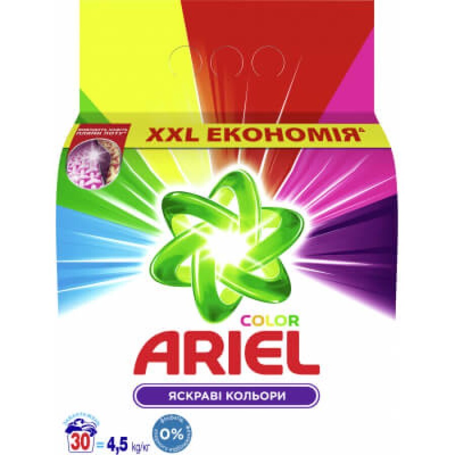 Пральний порошок Ariel Color 4.5 кг: ціни та характеристики