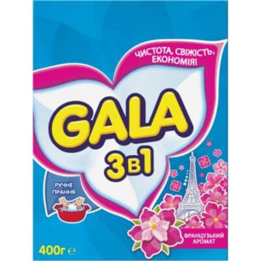 Пральний порошок Gala 3в1 Французький аромат 400 г: ціни та характеристики