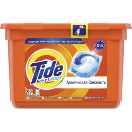 Капсули для прання Tide Все-в-1 Альпійська свіжість 15 шт