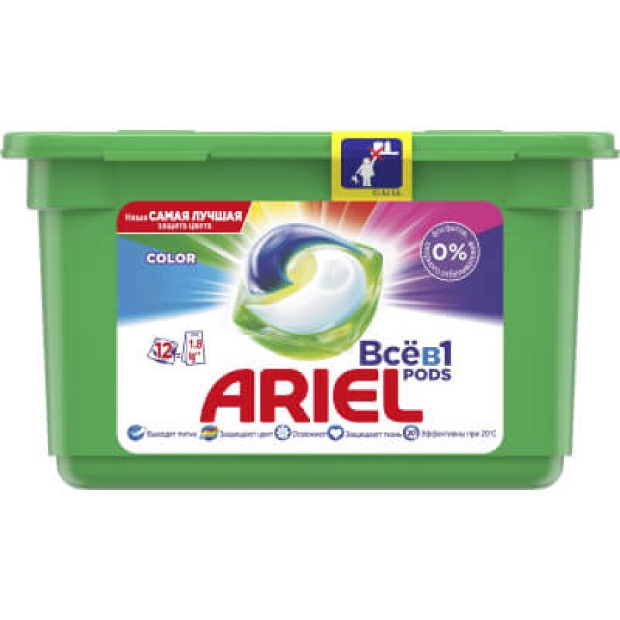Капсули для прання Ariel Pods Все-в-1 Color 12 шт: ціни та характеристики