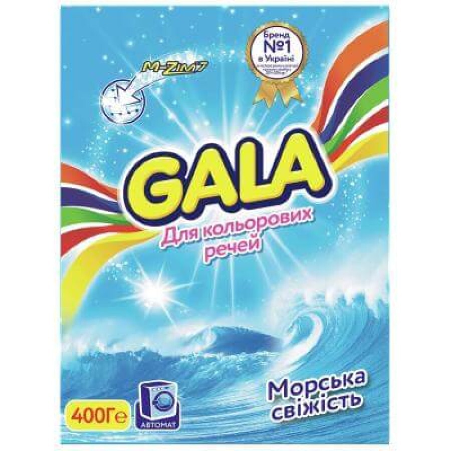 Пральний порошок Gala Морська свіжість для кольорової білизни 400 г: ціни та характеристики