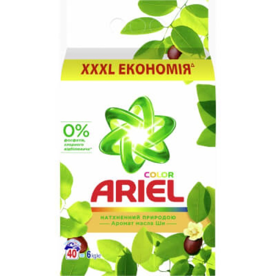 Пральний порошок Ariel Аромат олії Ши 6 кг: ціни та характеристики