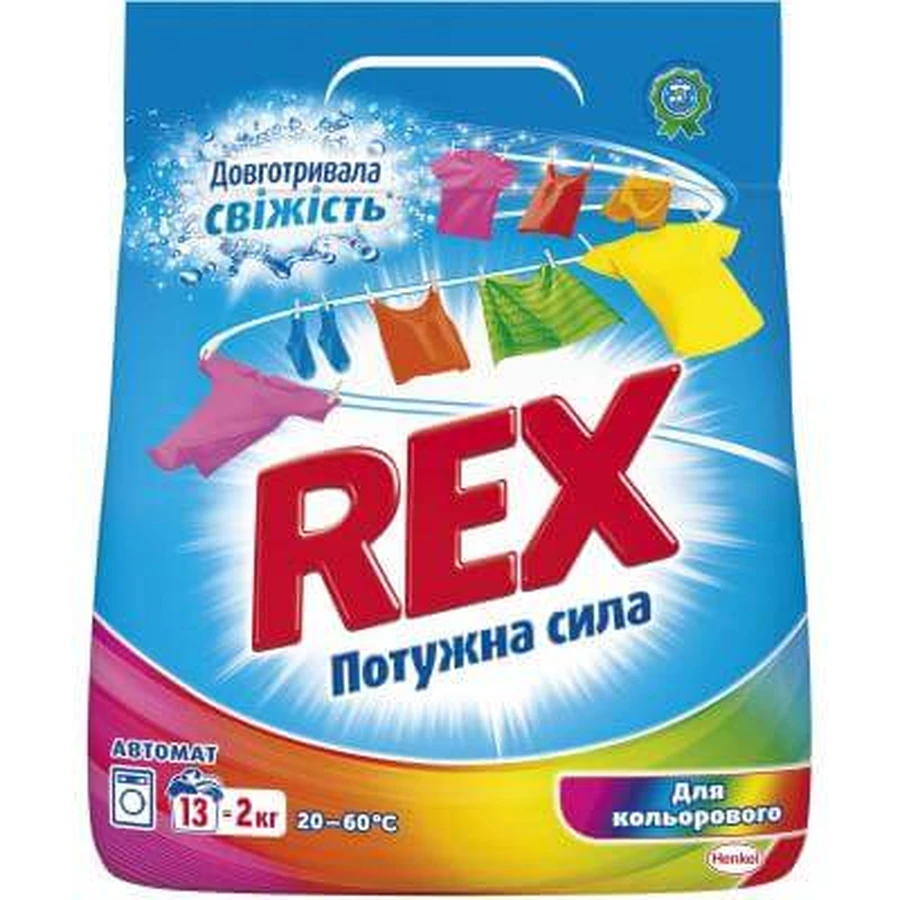Стиральный порошок Rex Color, 2 кг: цены и характеристики
