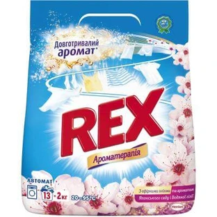 Стиральный порошок Rex Аромотерапия, 2 кг