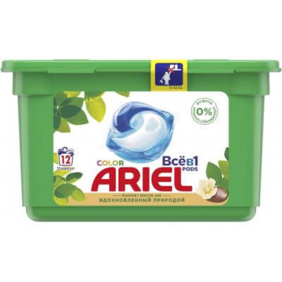 Капсули для прання Ariel Pods Все-в-1 Олія Ши 12 шт: ціни та характеристики