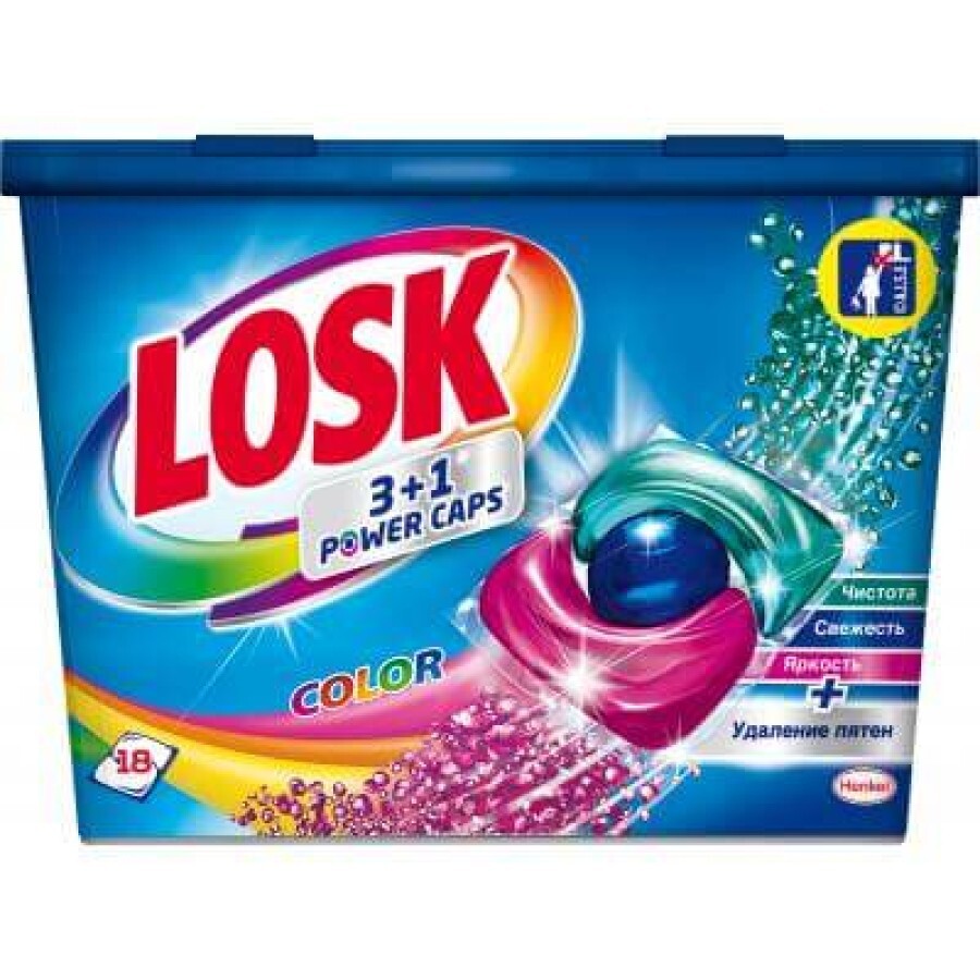 Капсули для прання Losk Тріо-капсули Колор 18 шт: ціни та характеристики