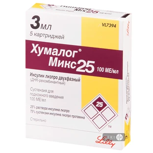 Хумалог мікс 25 сусп. д/підшкірн. введ. 100 МО/мл картридж 3 мл №5