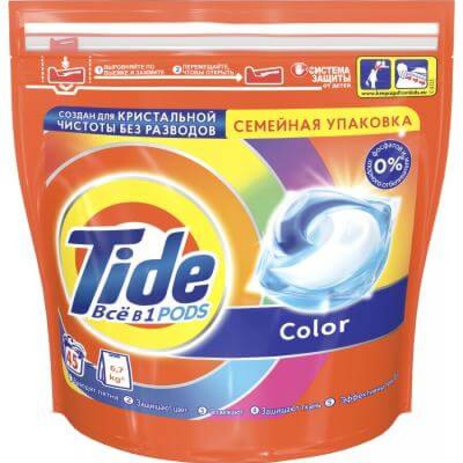 Капсули для прання Tide Все-в-1 Color 45 шт: ціни та характеристики