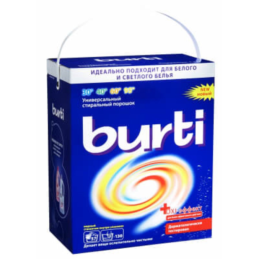 Пральний порошок Burti ОХI для білого 5.7 кг: ціни та характеристики