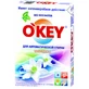 Стиральный порошок O'KEY Universal 400 г
