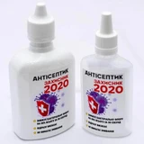 Антисептик для рук OEM Захисник 2020, 100 мл