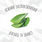 Детские влажные салфетки Huggies Natural Care 56 х 4 шт: цены и характеристики