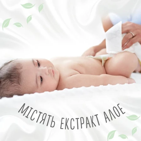 Детские влажные салфетки Huggies Natural Care 56 х 4 шт: цены и характеристики