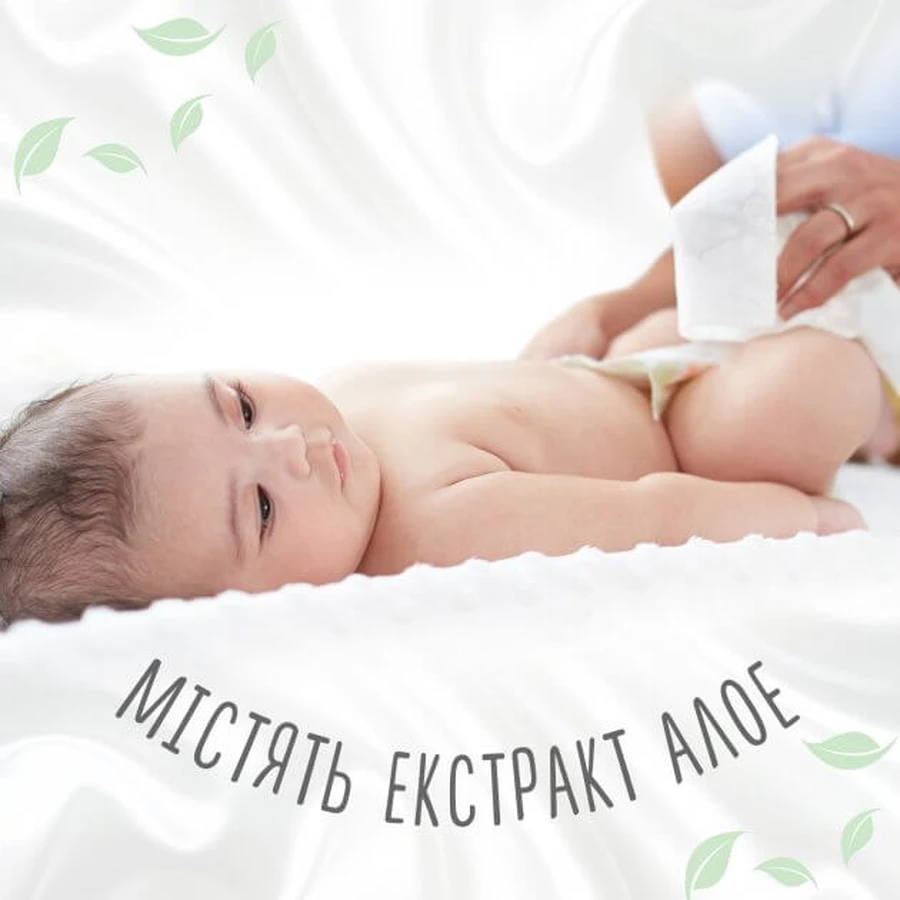 Детские влажные салфетки Huggies Natural Care 56 х 4 шт: цены и характеристики