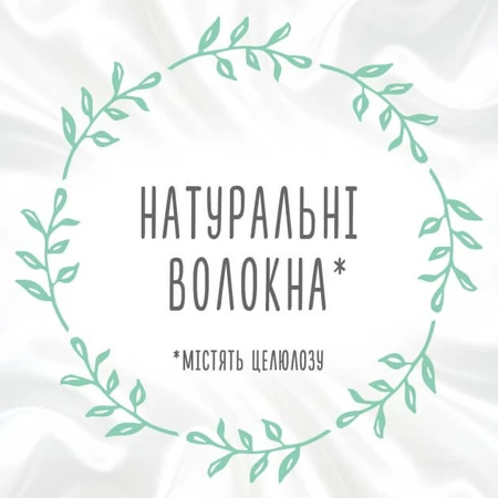 Детские влажные салфетки Huggies Pure 56 х 4 шт: цены и характеристики