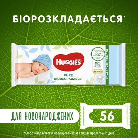 Детские влажные салфетки Huggies Pure Bio 56 шт: цены и характеристики