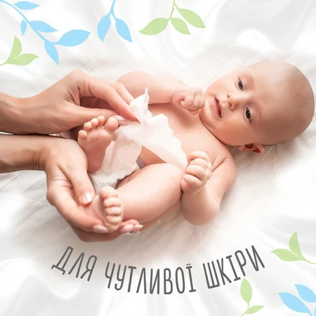 Детские влажные салфетки Huggies Pure Bio 56 шт: цены и характеристики