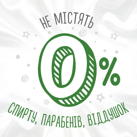 Детские влажные салфетки Huggies Pure Bio 56 шт: цены и характеристики