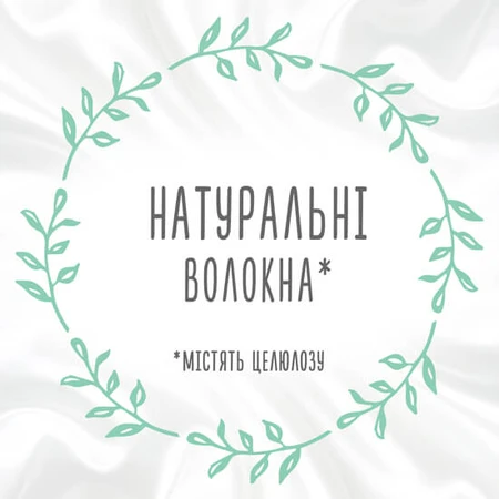 Детские влажные салфетки Huggies Pure Bio 56 шт: цены и характеристики