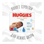 Дитячі вологі серветки Huggies Pure Extra Care 3 х 56 шт: ціни та характеристики