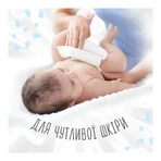 Дитячі вологі серветки Huggies Pure Extra Care 3 х 56 шт: ціни та характеристики