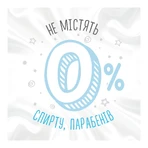 Дитячі вологі серветки Huggies Pure Extra Care 3 х 56 шт: ціни та характеристики