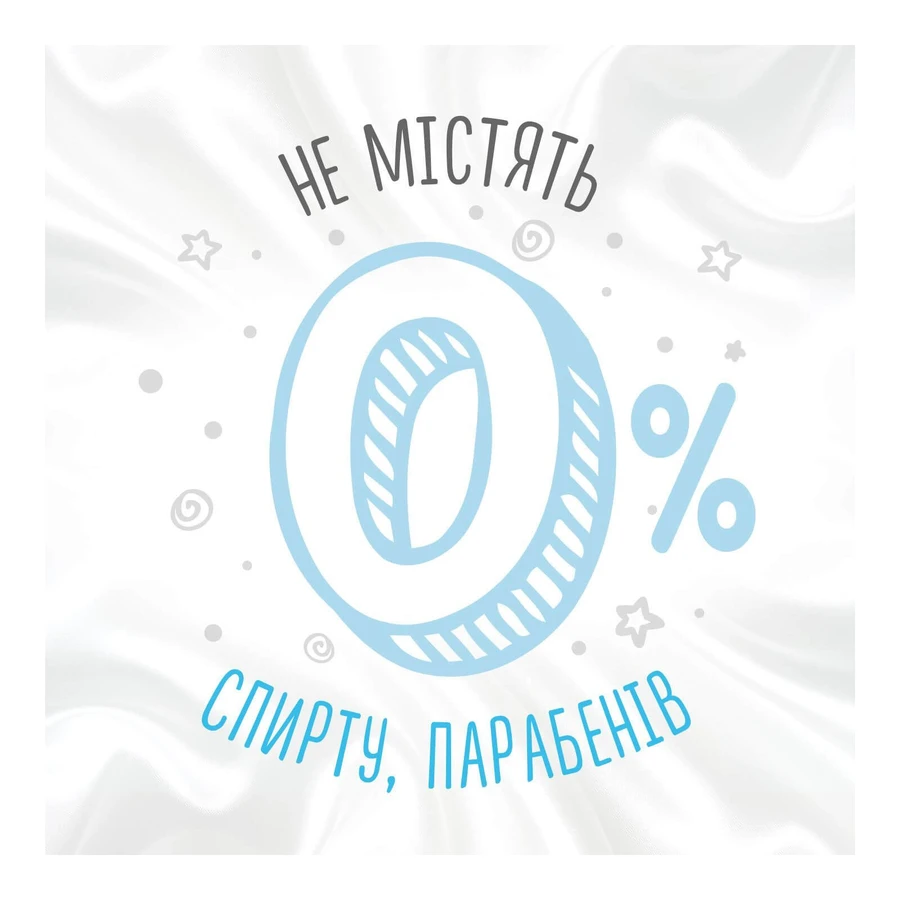Дитячі вологі серветки Huggies Pure Extra Care 3 х 56 шт: ціни та характеристики