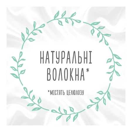 Дитячі вологі серветки Huggies Pure Extra Care 3 х 56 шт: ціни та характеристики
