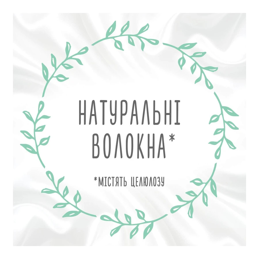 Дитячі вологі серветки Huggies Pure Extra Care 3 х 56 шт: ціни та характеристики