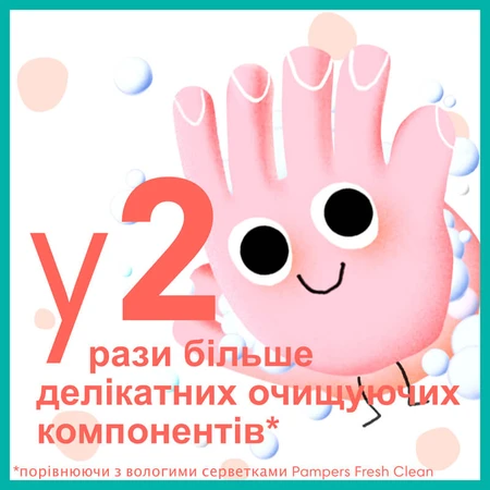 Детские влажные салфетки Pampers Kids Hygiene On-the-go 40 шт: цены и характеристики