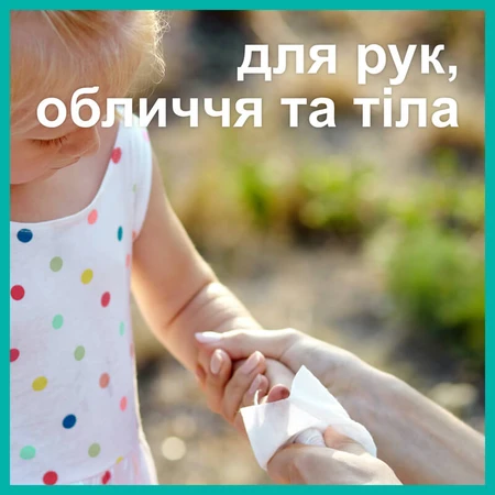 Детские влажные салфетки Pampers Kids Hygiene On-the-go 40 шт: цены и характеристики