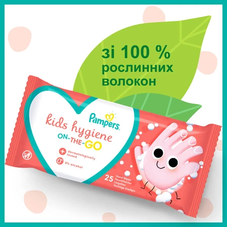 Детские влажные салфетки Pampers Kids Hygiene On-the-go 40 шт: цены и характеристики